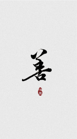 微信图片_20210908141826.png