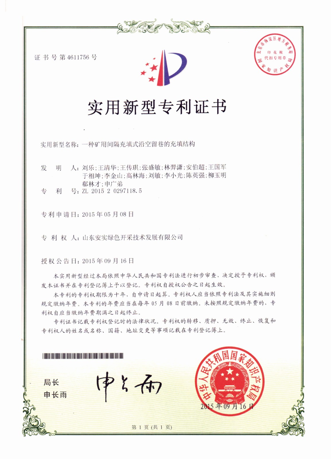 1703814786745353.jpg