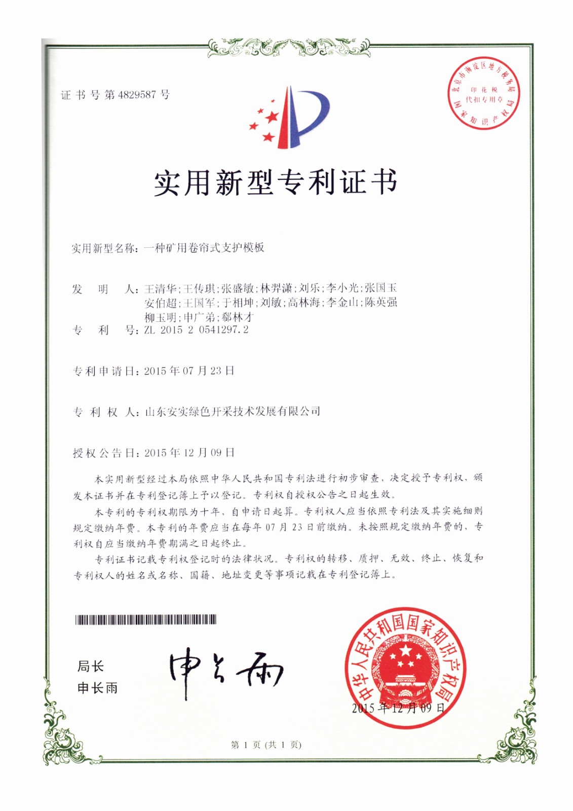 1703814786762695.jpg