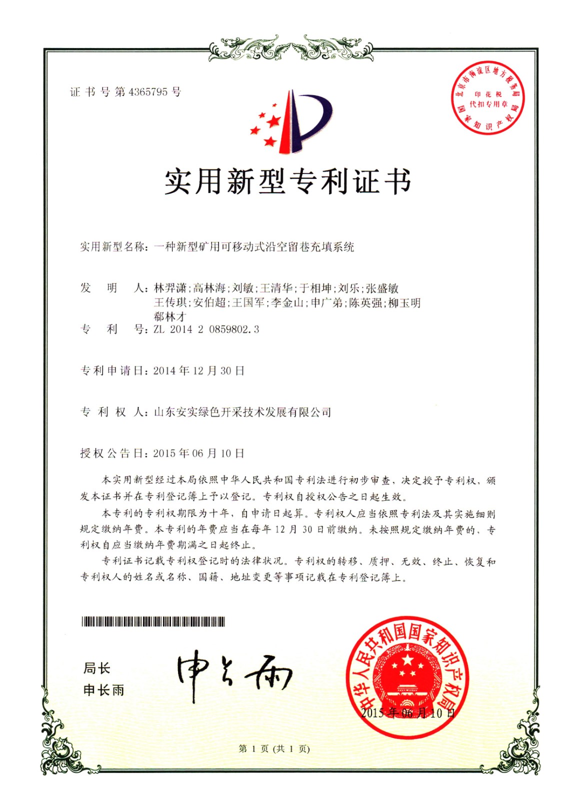 1703814787123010.jpg